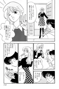 [Arimura Shinobu] Sprite Vol. 3