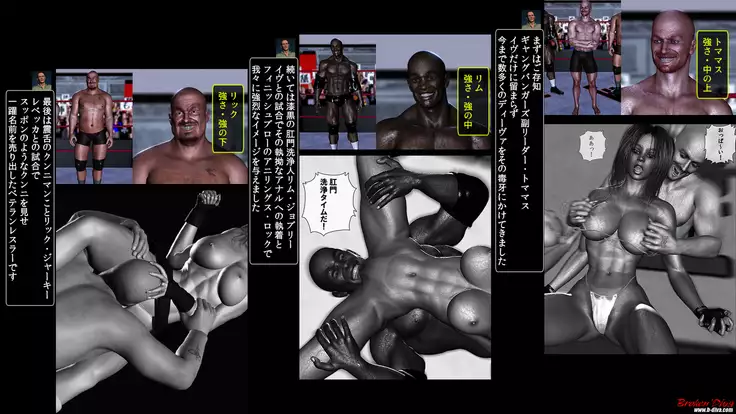 Code Name Battle Edition: Bikini Ninja Ver.