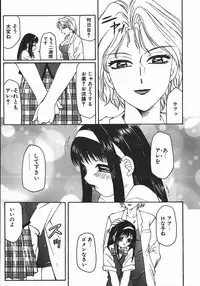 [Fuusen Club] Ryoujoku-ou - The Master of Fucking by Force