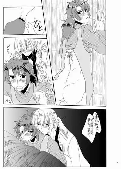 GE collab to Apron no VeiTyto Hon