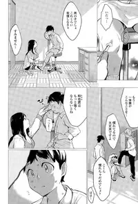 COMIC Tenma 2015-11