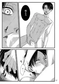 (HaruCC20) [Qlapz (Valero)] LeviEre Sairokushuu (Shingeki no Kyojin)