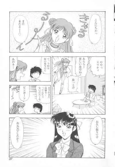 CAN CAN BUNNY ANTHOLOGY COMIC 2