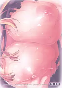 (Reitaisai 8) [Shimoyakedou (Ouma Tokiichi)] Namu-pai (Touhou Project)