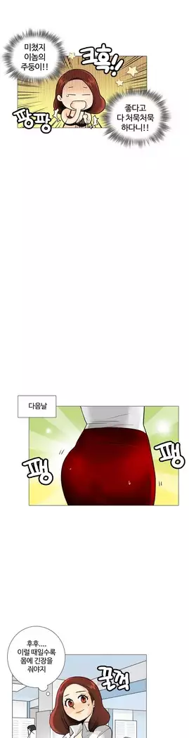 This is what she thinks Ch. 0-40