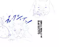 [big.g02] ふるすろっとるぜんら