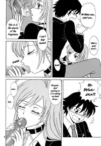 (COMIC1☆2) [St.Rio (MyMeroD!)] Nakadashi to Vampire 4 (Rosario + Vampire) [English] [EHCOVE]