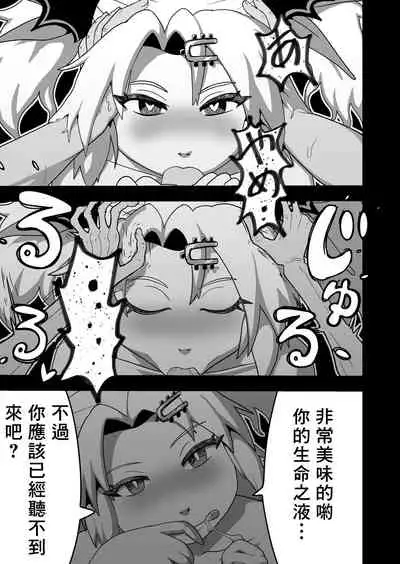 Bishoujo Kyuuketsuki ga Nippon ni Kite Kandoushite Koto