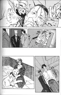 [Sanbun Kyoden] Sein Zain [Incomplete]