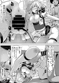 (C93) [Haitokukan (Haitokukan)] Touhou TSF 3 Sakuya ni Hyoui (Touhou Project)