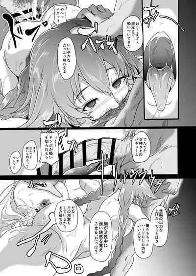 CollapsedWorld Another√chaos Summary