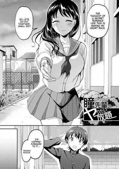 Let’s Gyaku Rape | Let's Reverse Rape