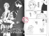 BROTHER 2 | 愛戀大無限 2