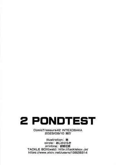 2 PONDTEST