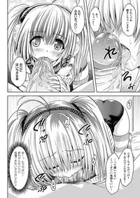 COMIC Unreal 2012-04 Vol. 36 [Digital]