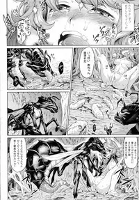 COMIC Unreal 2016-02 Vol. 59