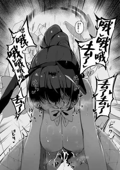 Kizuna Rank 1 demo Kinishinai! | 羁绊等级1也不用担心