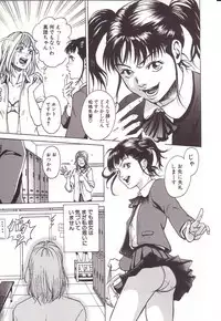 [Uran] Kanjiru Toshigoro - Sensibility Age