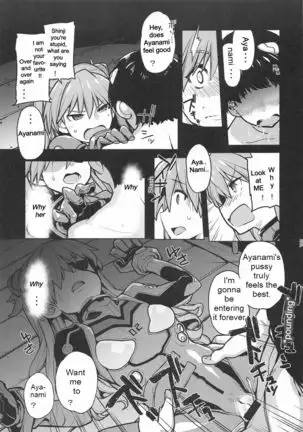 NIGHTMARE SPELL