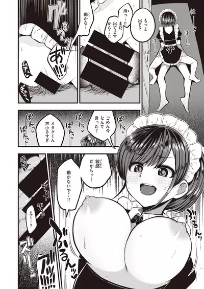 COMIC Kairakuten BEAST 2021-10