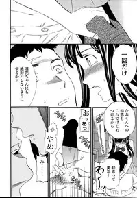 COMIC Penguin Celeb 2015-11