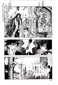 [Kaishaku] Chou Zettai Bishoujo Tenshi - Angel Heart