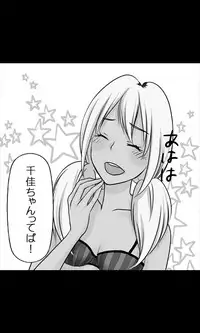 [Sakuragumi] Iede Musume Series Dai-19-wa - Noriko