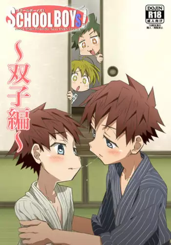 (C82) [Gymno (Kiriya)] School Boys! Futago Hen