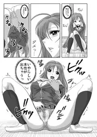 [COMIC1☆2] [Kamo Roosaazu (Oobanburumai)] Kapuchuu to Vampire (Rosario + Vampire)