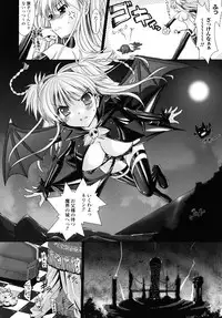 [Rusty Soul, Alto Seneka] Brandish 2 -Genteiban-