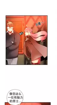 [Juder] 莉莉丝的脐带(Lilith`s Cord) Ch.1-23 [Chinese]