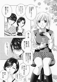 [Drill Murata] Ikumade... Piston! - Do the piston until breaking