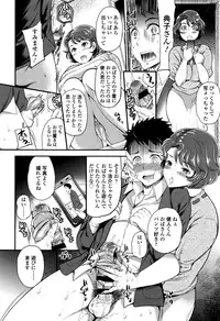 [Sugar Milk] My Sweet Mistress