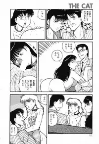 [Beat] Fushigi na Dai 3 Wakusei