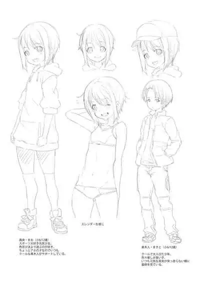 Soutaisei Virgin Theory