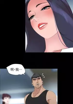 SON IN LAW 32-49 CHI