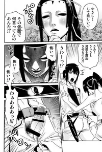 (C86) [Studio Tar (Kyouichirou)] Sidonia no Kome Dorobou (Knights of Sidonia)