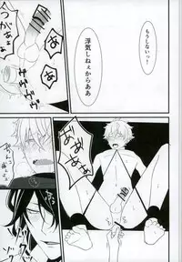 (CCTokyo137) [ZERO SEVEN (Damu)] in itinere (Ensemble Stars!)