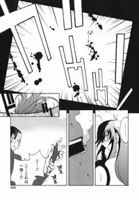 [Kotoyoshi Yumisuke] MIDARA