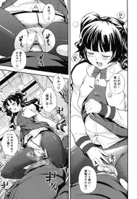 [Kima-gray] Boku no Watashi no Shitai Koto!