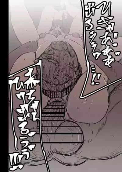 オークハンターとして名を馳せる女エルフがオークに捉まった。そして孕まされた