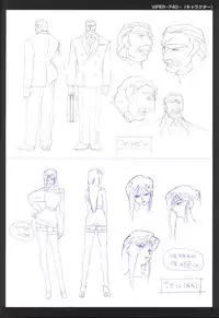 [Artbook] Viper F40 -Official Art Gallery-