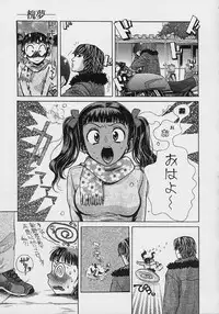 [Kudara Naizou] Quo Vadis 2 -Shijin-