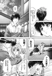 [Iori Yuzuru] Senpai...