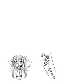 (C82) [campanula (akihazama)] Karamawari Jamming (Sora no Otoshimono)