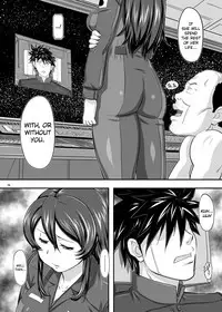 [New Bokiya (Takaryoo)] MARS EXPLORER 1 Hina [English] [biribiri] [Digital]