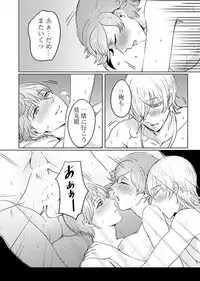 [RZOUGU (4u Gu)] これは全部BUGのせい!? (Touken Ranbu) [Digital]