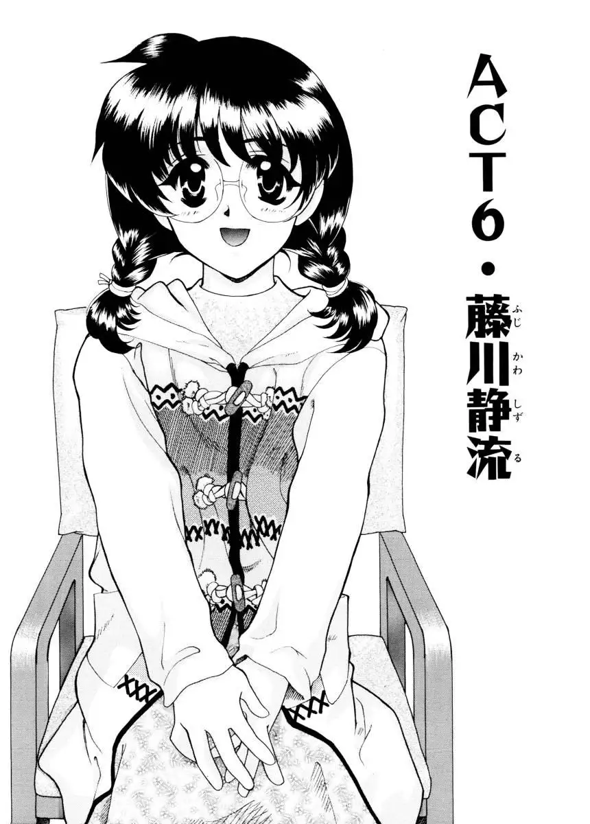 Ajisaisou Monogatari