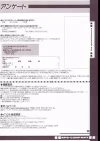 [RPG COMPANY2] Aikoni omakase Soushuuhen (Ojamajo Doremi)