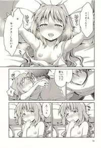 (Lyrical Magical 26) [Circle Damesimai (Ane)] Caropai wa Hatten Tojou! (Mahou Shoujo Lyrical Nanoha ViVid, Mahou Shoujo Lyrical Nanoha StrikerS)